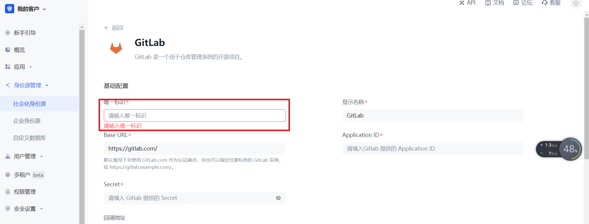 step1-3